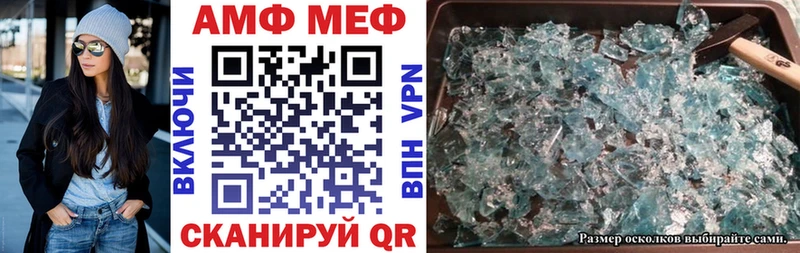 АМФ VHQ  Теберда 