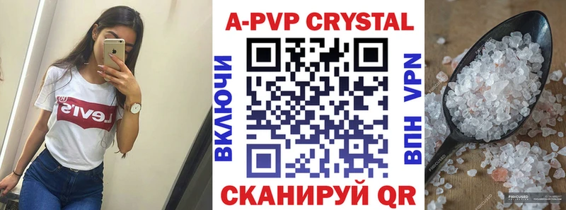 Alpha PVP Crystall  кракен вход  Теберда 