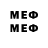 Мефедрон mephedrone KAMKUS