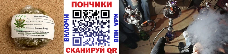 Печенье с ТГК конопля Теберда