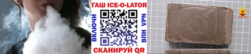 ГАШ гарик  сайты даркнета официальный сайт  Теберда 
