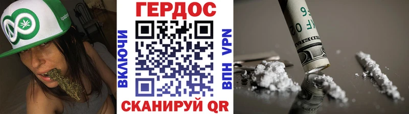 ГЕРОИН VHQ  Теберда 