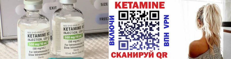 площадка клад  наркошоп  Теберда  КЕТАМИН VHQ 