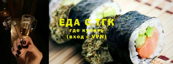 героин Сафоново