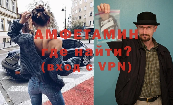 героин Сафоново
