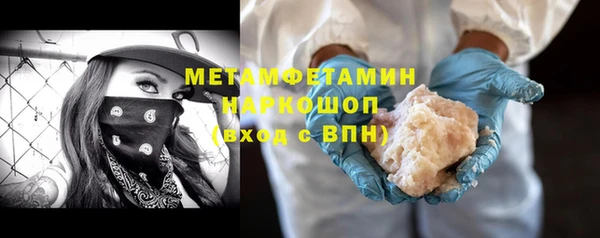 альфа пвп VHQ Елизово