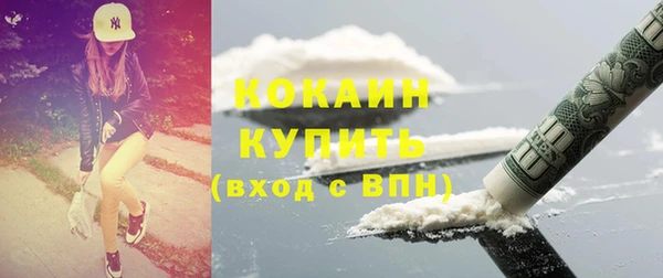 кокаин перу Саяногорск