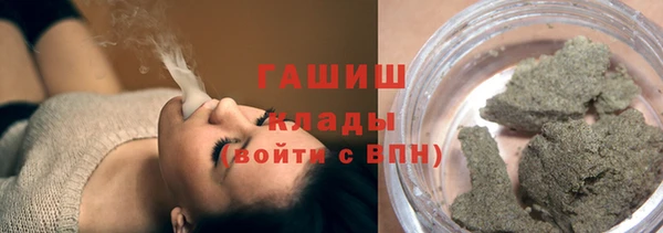 кокаин премиум Кострома