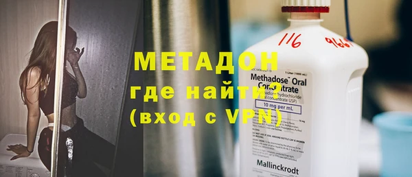 героин Сафоново