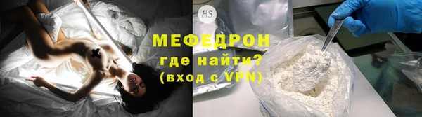 героин Сафоново