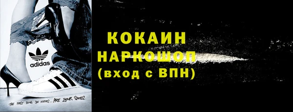 героин Сафоново