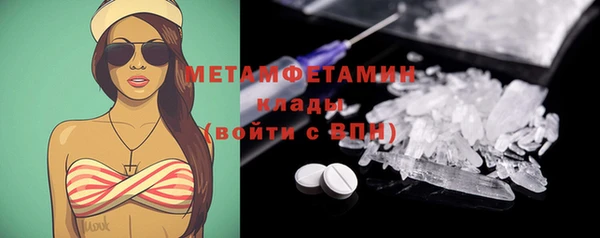 героин Сафоново