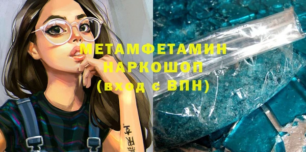 героин Сафоново