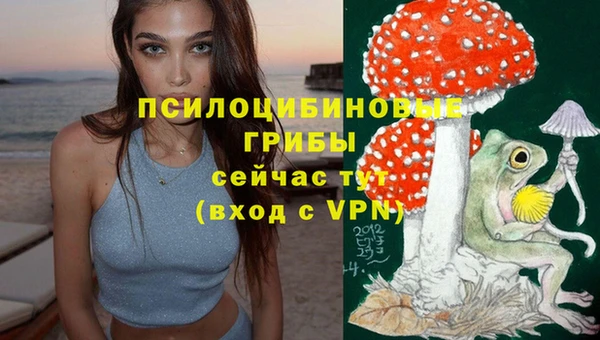 героин Сафоново