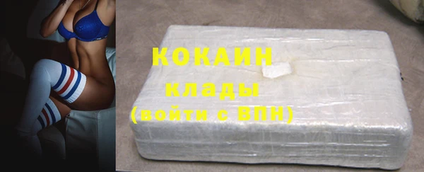 кокаин перу Саяногорск