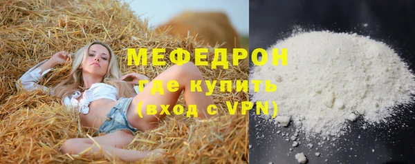 героин Сафоново