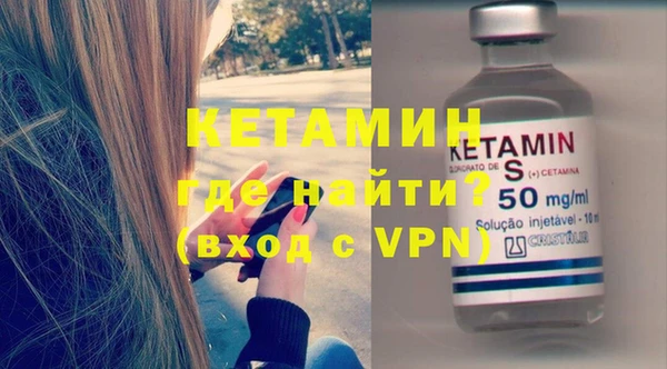 героин Сафоново