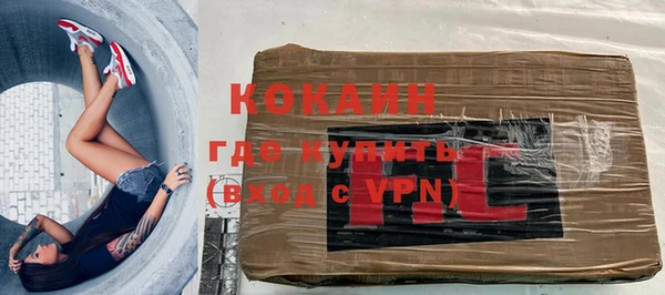 кокаин перу Саяногорск