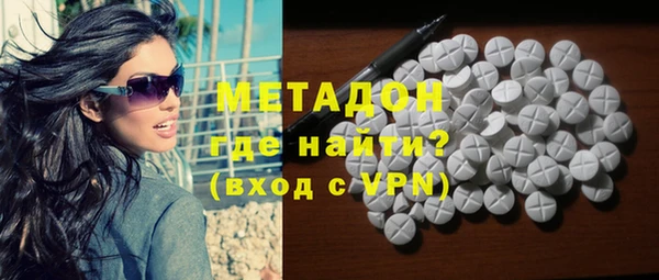 героин Сафоново