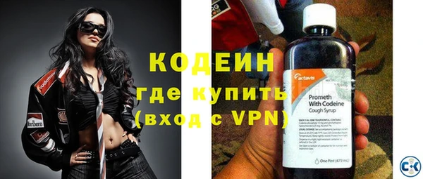 кристаллы Ельня