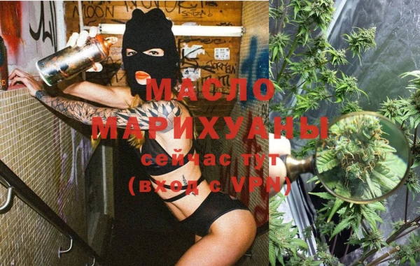 героин Сафоново