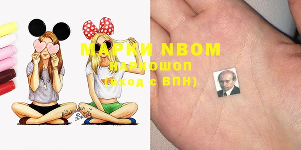 героин Сафоново