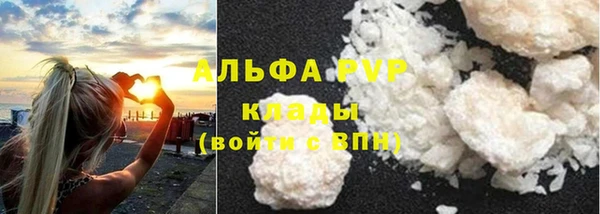 кокаин перу Саяногорск