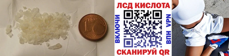 МЕГА зеркало  Теберда  ЛСД экстази кислота 