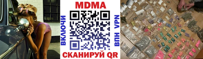 мориарти официальный сайт  Теберда  МДМА кристаллы 