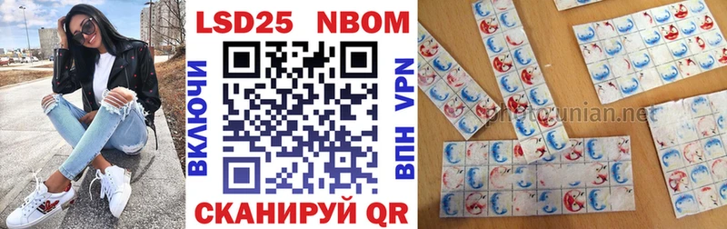 наркошоп  Теберда  Наркотические марки 1,5мг 