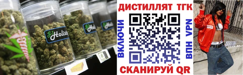 Дистиллят ТГК Wax  цены наркотик  Теберда 